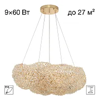 Люстра подвесная Cloudy CL323262 Citilux прозрачная на 9 ламп, основание золотое в стиле современный Люстра подвесная Cloudy CL323262 Citilux прозрачная на 9 ламп, основание золотое в стиле современный